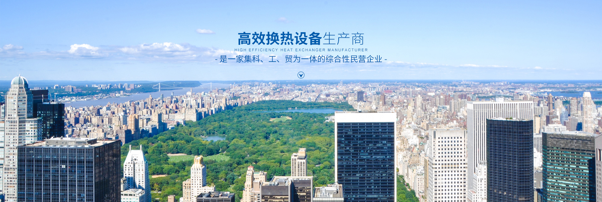 热博在线注册-高效节能|换热设备|中压容器设计