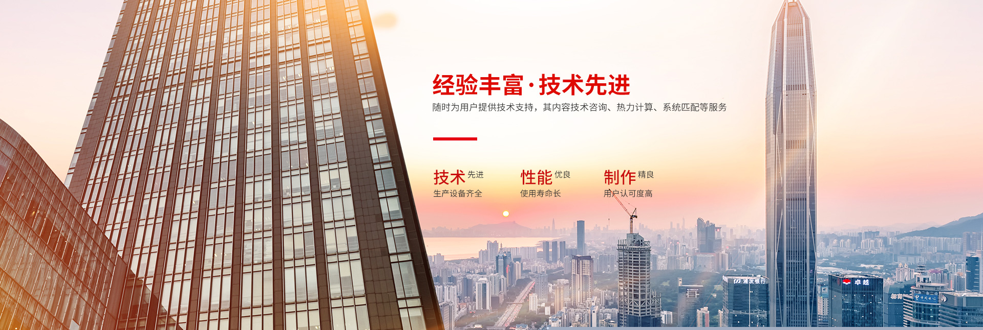 热博在线注册-高效节能|换热设备|中压容器设计