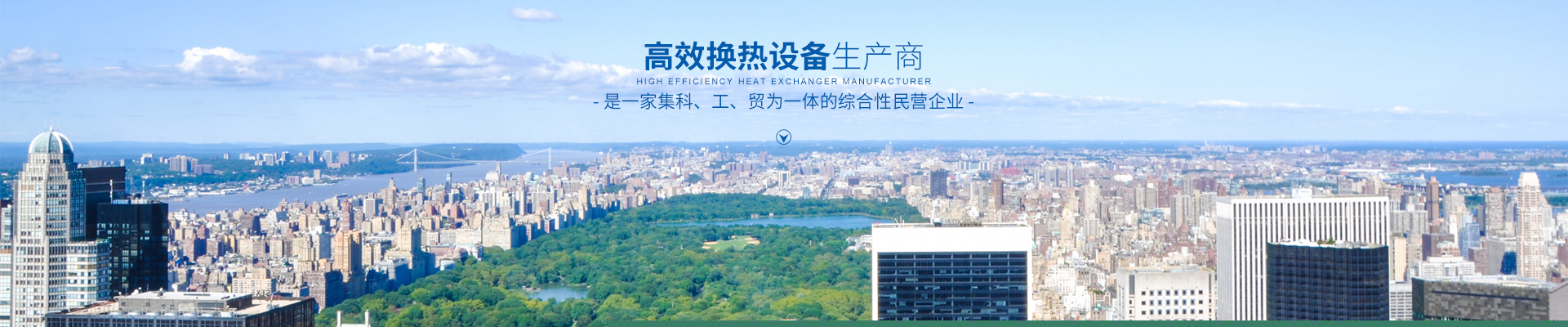 热博在线注册-高效节能|换热设备|中压容器设计